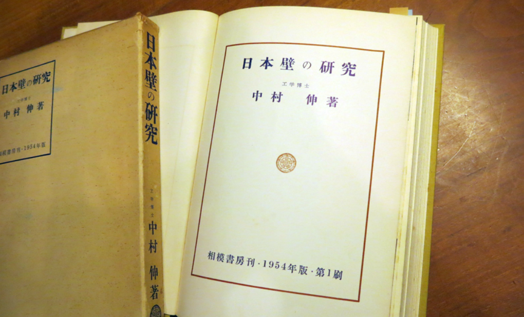 BOOKS of tutikabe-net BOOKS of tutikabe-net